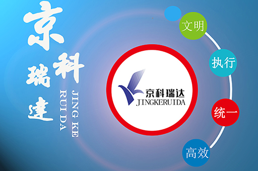 京科瑞达形象LOGO